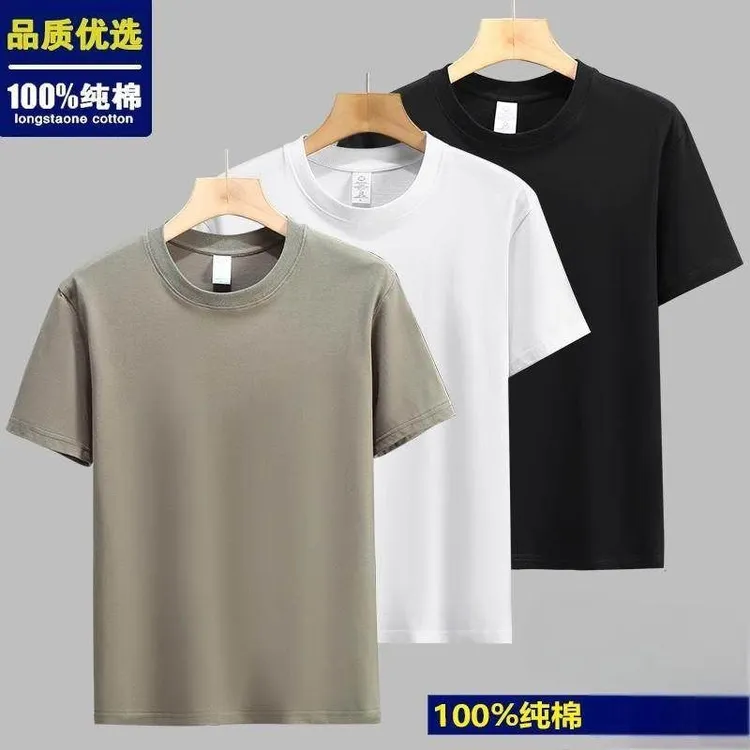 新疆长绒纯棉短袖t恤男士纯色宽松全棉半袖圆领汗衫简约百搭体恤