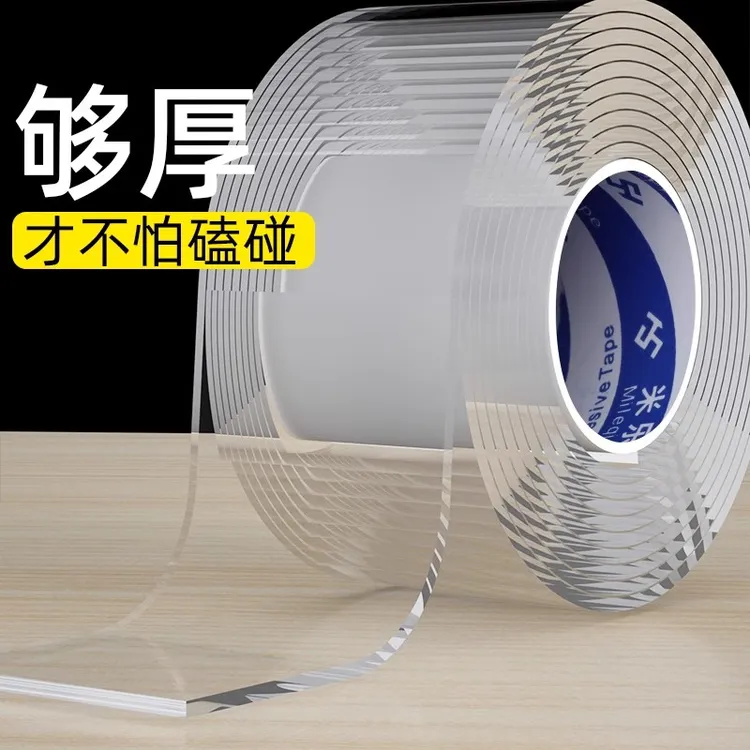 行李箱防磕碰四角防撞贴防摔保护膜旅行箱保护贴拉杆箱防磨贴透明