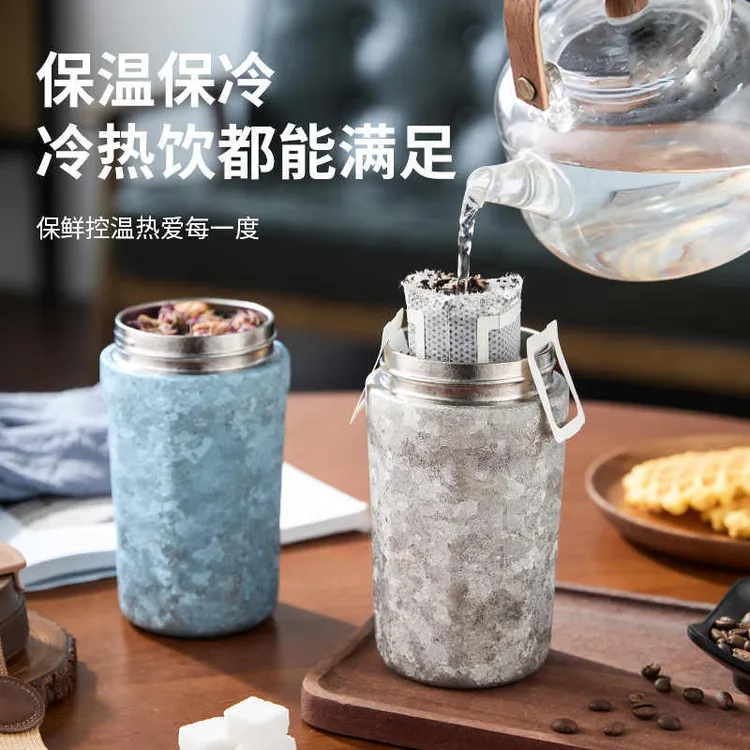 新款纯钛咖啡杯保温杯吸管杯户外便携车载钛杯时尚