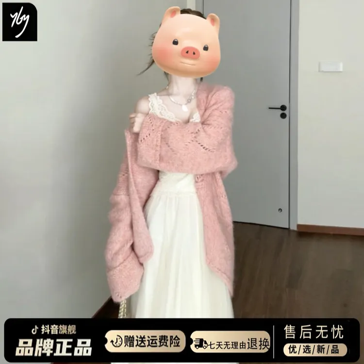 韩系粉色针织开衫毛衣外套女早秋季2025新款氛围感宽松中长款上衣