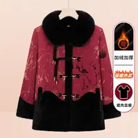 奶奶冬装外套中老年一体绒大衣女妈妈保暖上衣老人加绒加厚棉袄