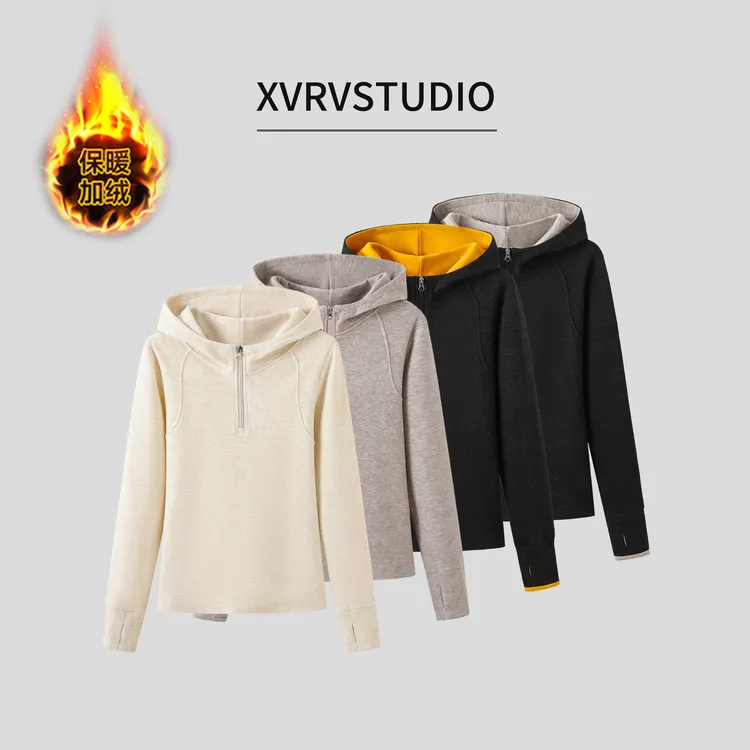 XVRV“绵阳绒”连帽半拉链卫衣2025秋冬新款运动显瘦保暖加绒打底衫