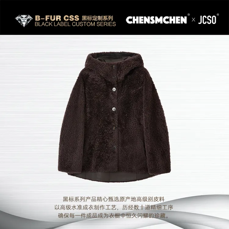 【CHENSMCHEN×JCSO】进口带帽系扣休闲拉贡皮毛一体外套CdSU10513NL