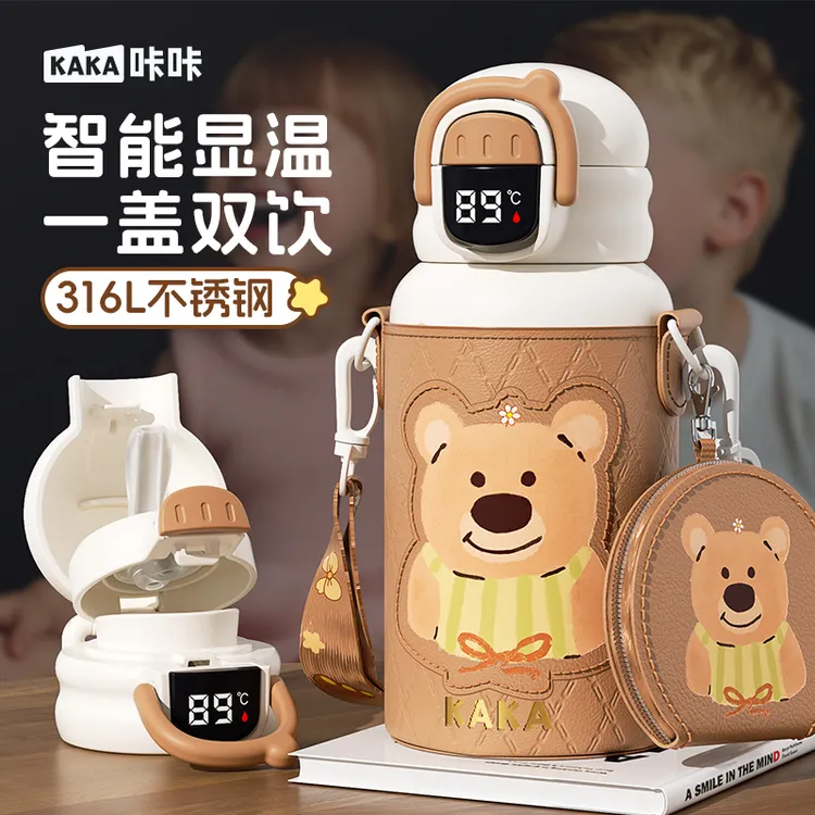 咔咔保温杯儿童6-12岁上学用儿童水杯男孩专用316杯子女生吸管杯