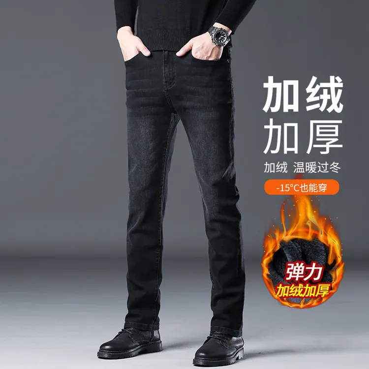 劲霸男裤牛仔裤男士秋冬季修身直筒百搭弹力休闲商务男裤厚款加绒