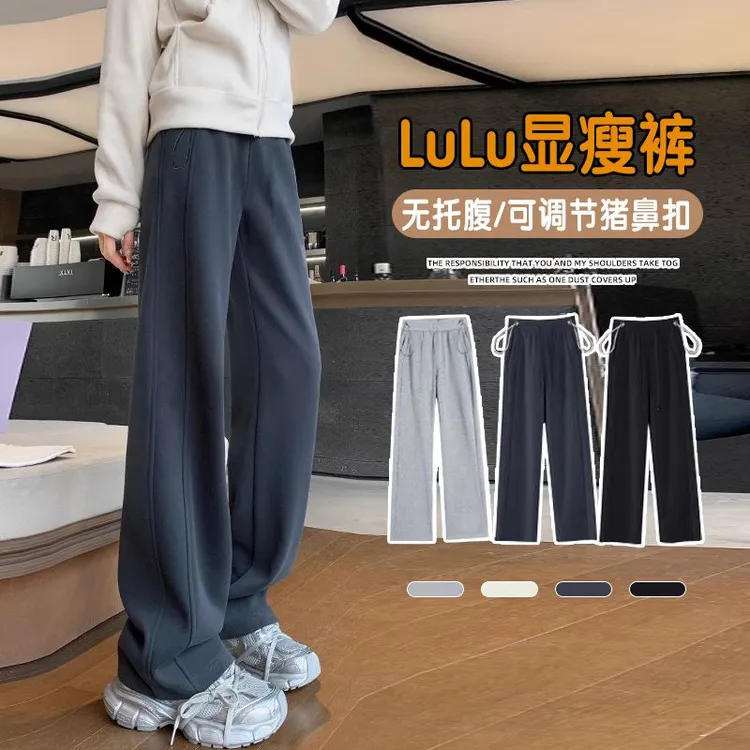 孕妇春秋款2025新款无托腹外穿高腰百搭抽绳阔腿裤时尚百搭休闲裤