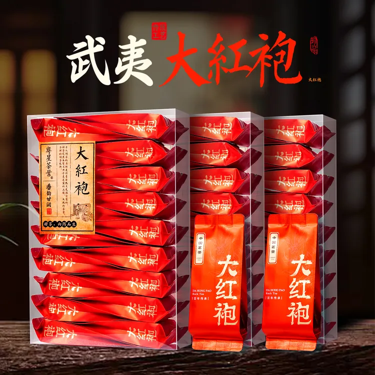 【小泡装】大红袍岩茶茶叶肉桂茶肉桂武夷武夷山试喝装品鉴装花香