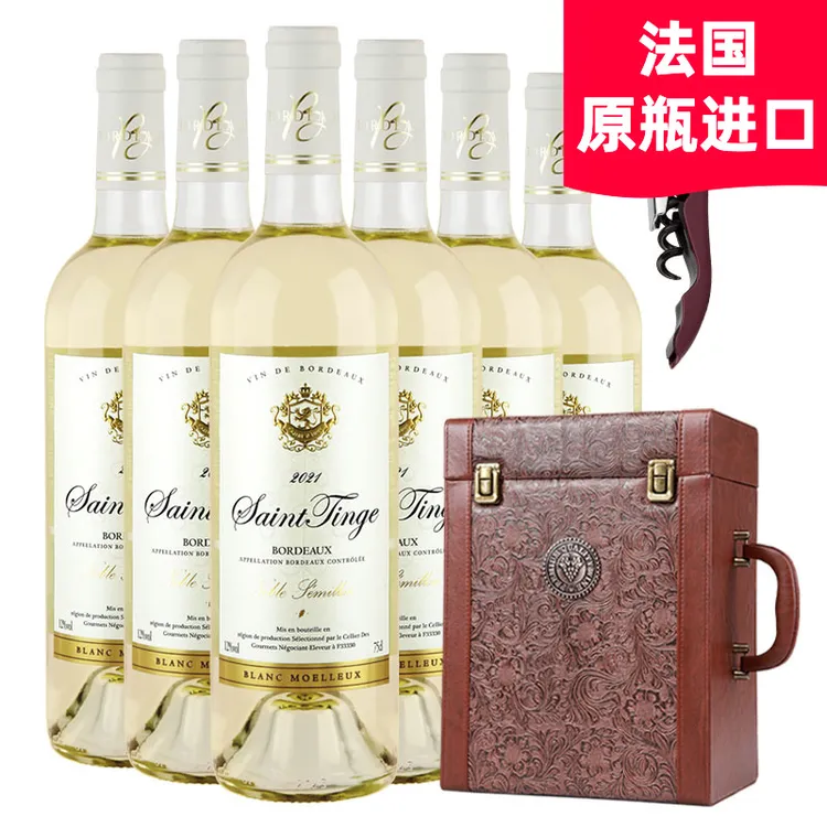 【原瓶进口】法国波尔多AOC赛美蓉半甜白葡萄酒甜型红酒礼盒情人节