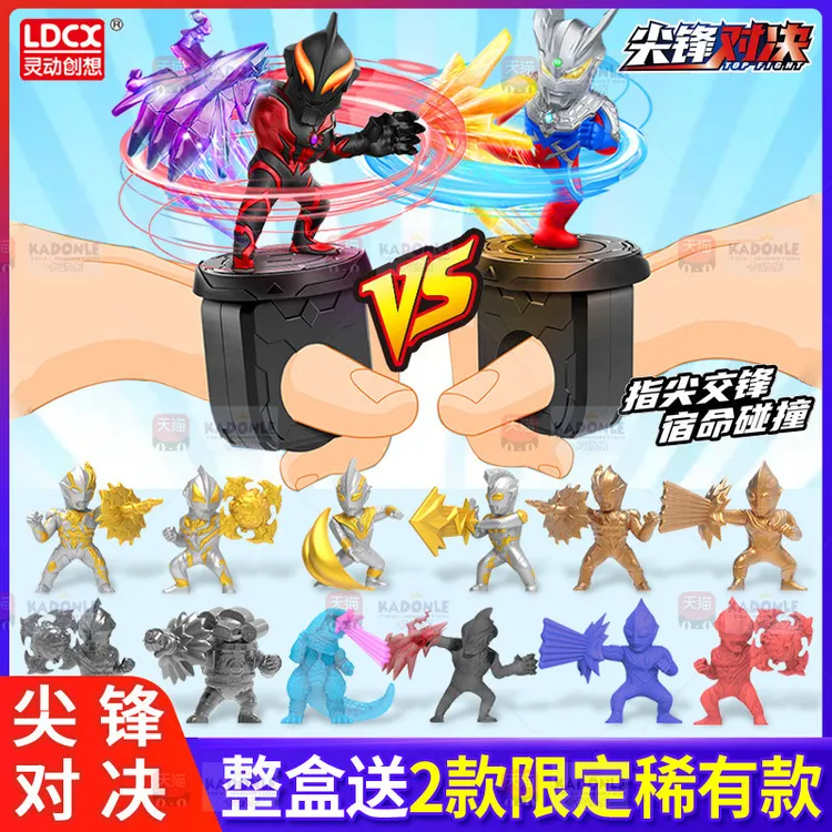 正版新款奥特曼尖峰对决赛罗贝利亚儿童对战玩具人偶手办生日礼物