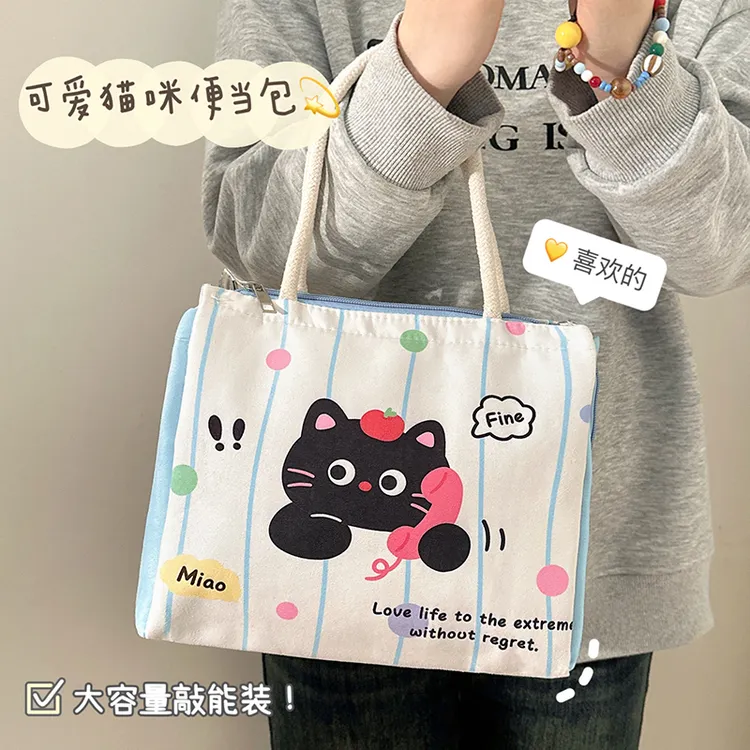 饭盒袋学生上班族保温袋便当袋收纳便当包袋子女生可爱手提袋饭袋