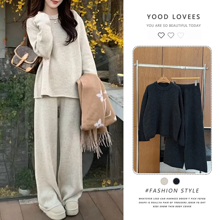 2025冬季新款时尚慵懒风圆领卷边针织衫上衣女气质阔腿长裤两件套