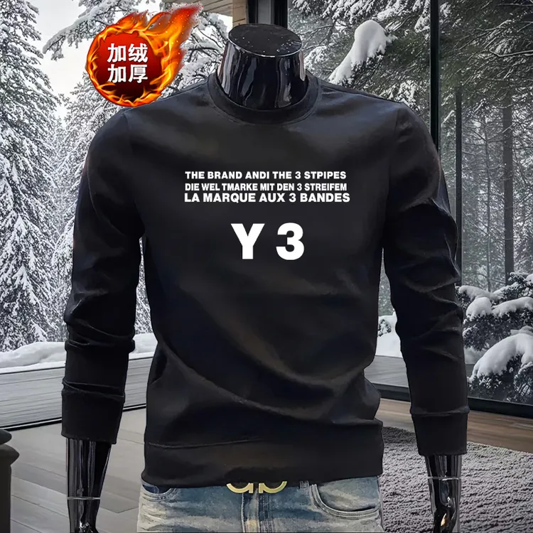 2024新款高品质秋冬衣服男款爆款圆领卫衣秋季男上衣加绒春秋男士