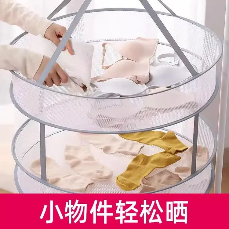 平铺衣架晒虫草干货的篮子款晒衣篮晾晒网兜晾内衣袜子衣服的神器