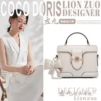 COCO DORIS【左九设计师款】时尚印花百搭女士单肩斜挎手提化妆包
