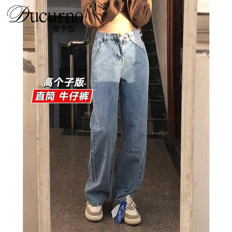 175裤子加长款高个子女春季宽松复古牛仔裤高腰窄版直筒拖地裤180