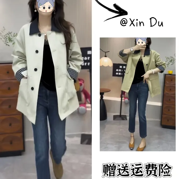2025秋季新款时尚显瘦气质女士网红洋气外套百搭款D22818
