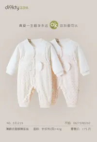 智能恒温优雅蝶舞1219