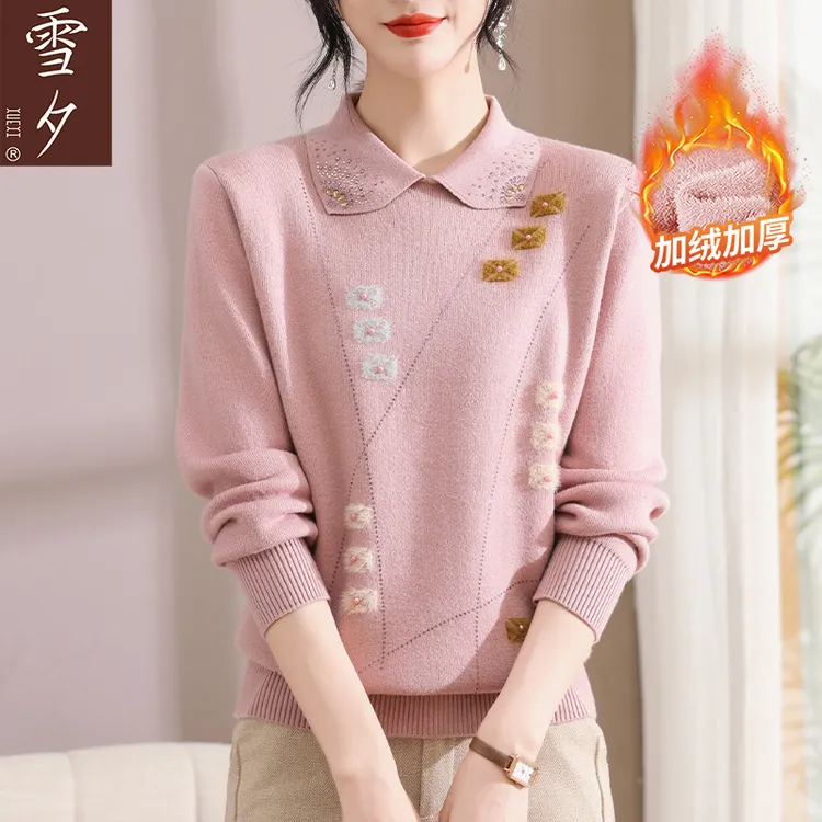 2025新款妈妈冬装洋气加绒加厚打底衫中老年女冬季时尚内搭保暖衣