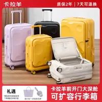 【卡拉羊】前开门大深舱可扩容行李箱CX8131（20英寸24英寸28英寸）