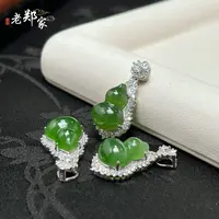 【老郑家】925银和田玉葫芦吊坠 3379 多样性发1件 约13*9*8mm