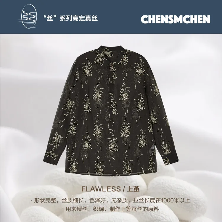 CHENSMCHEN 100桑蚕丝衬衫女春季设计感百搭衬衣 CSEC1036MX