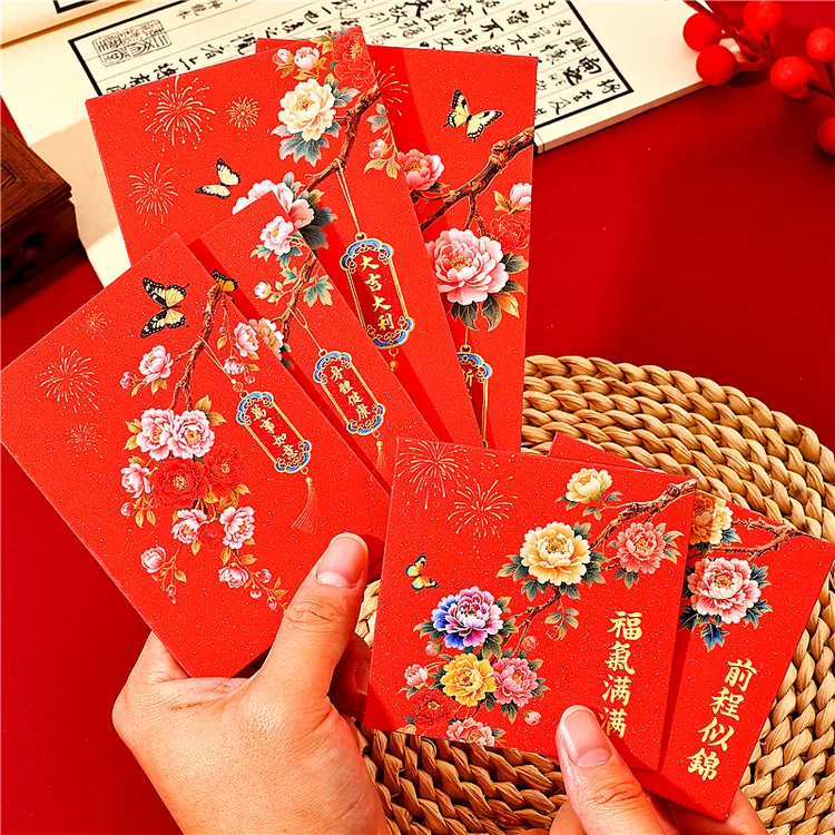 2026马年新款牡丹花高档红包袋创意春节过新年磨砂加厚压岁利是封
