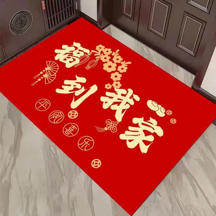新款红色喜庆入户门垫门口防滑耐脏耐用地毯红门垫出入平安地垫