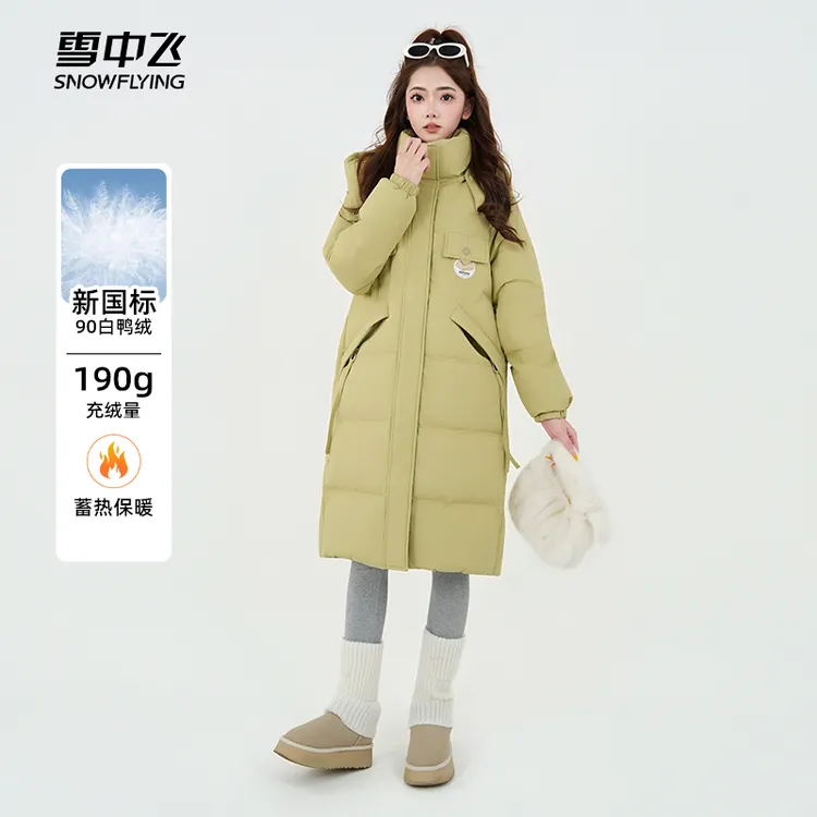 雪中飞2025秋冬季加厚连帽时尚百搭休闲新国标90绒羽绒服30850