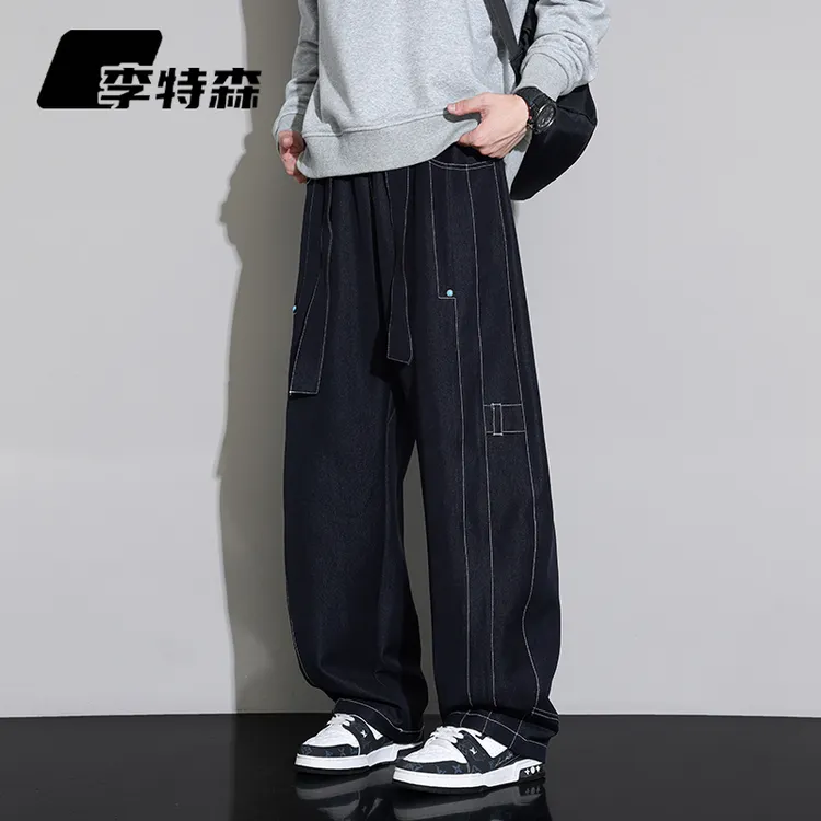 李特森水洗阳离子牛仔裤男士春秋季宽松大码阔腿拼接显瘦直筒长裤