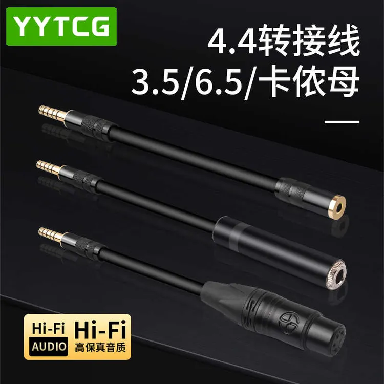YYTCG平衡4.4公转3.5mm四芯xlr卡侬母6.5/6.35母音频线耳机转接头