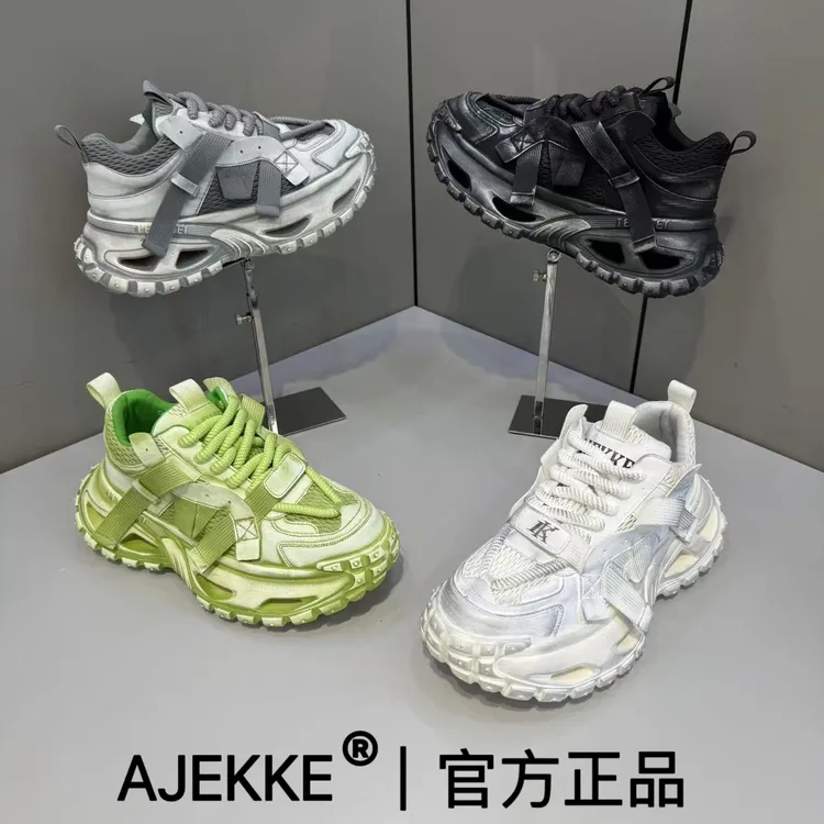 2025 男士运动时尚休闲百搭青春小众软底潮流潮鞋（皮鞋尺码）