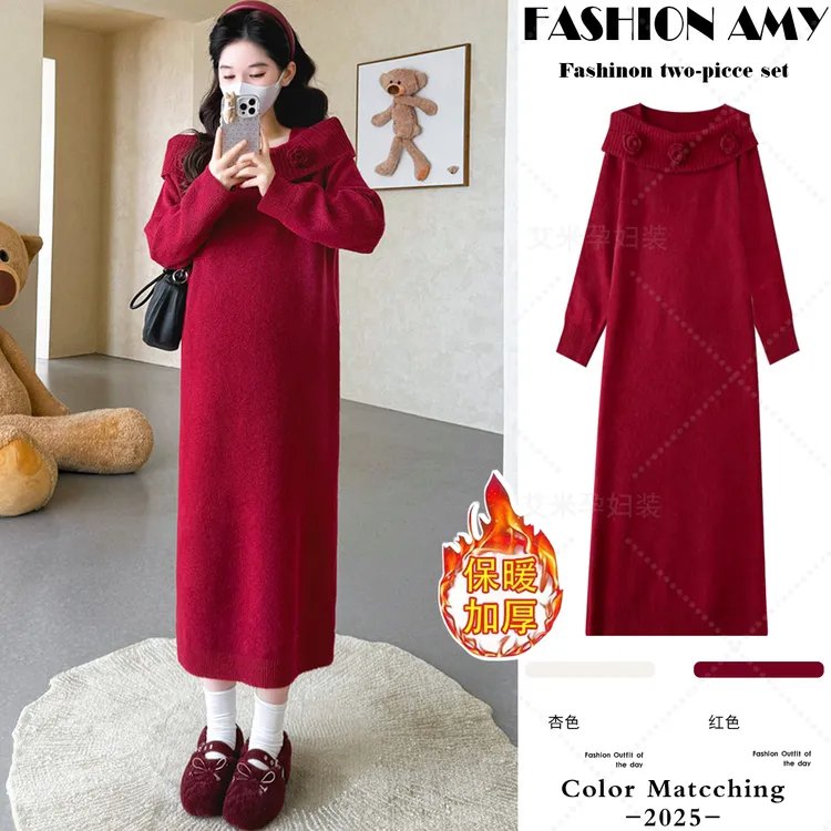 孕妇装秋冬新款时尚韩版气质中长款一字领花朵显瘦针织内搭连衣裙