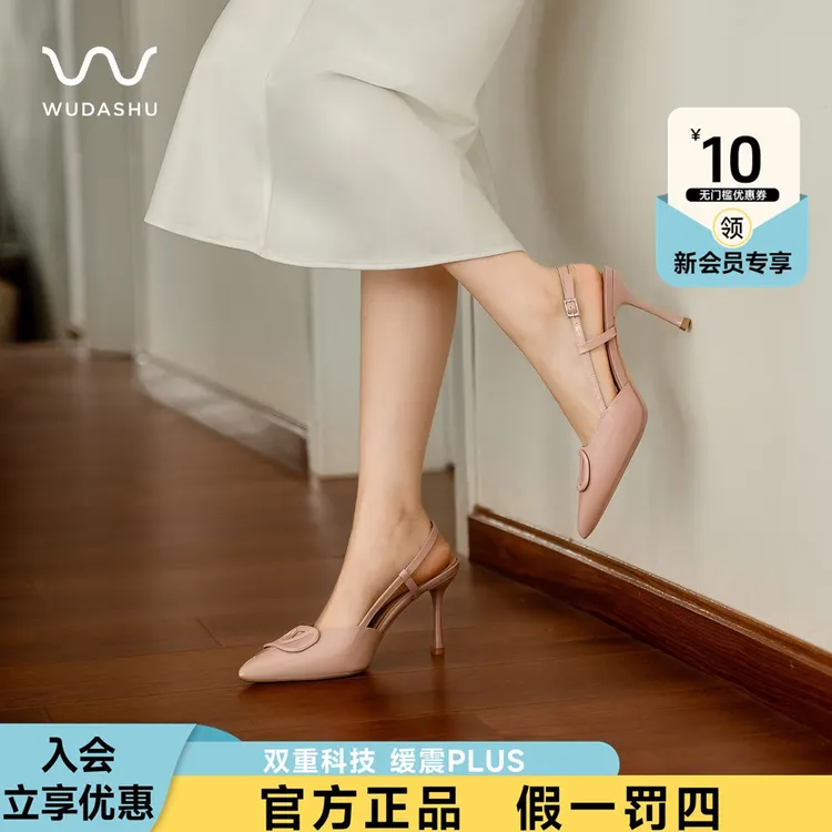 穿高跟鞋的吴夏季浅口细跟包头凉鞋气质V口尖头裸色高跟鞋D125