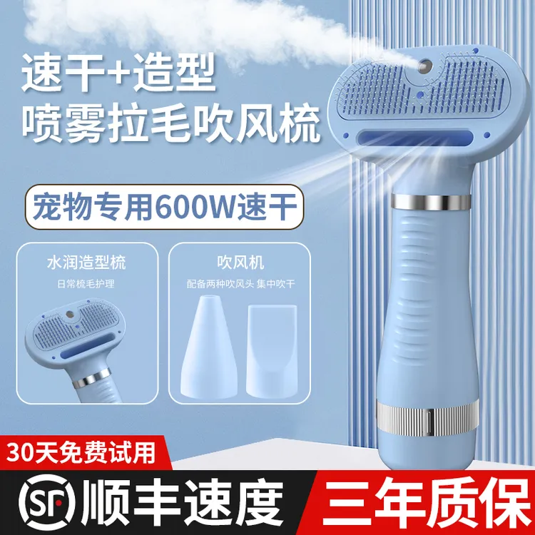 宠物吹风机拉毛一体机狗狗吹毛神器猫梳毛泰迪比熊洗澡小型犬专用