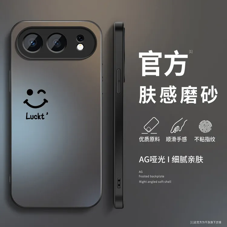 简约笑脸适用荣耀500手机壳新款honor500pro磨砂硅胶全包防摔外壳