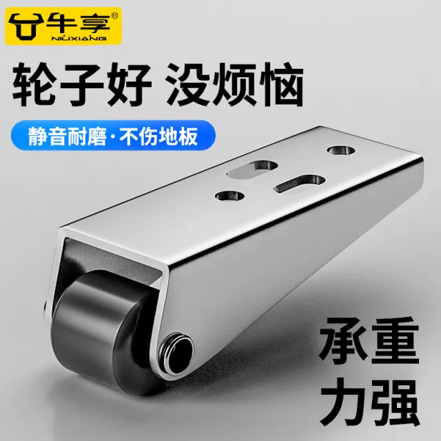 平移门尼龙万向轨道静音滑轮垂直微型家具移动承重支撑门下垂滑轮