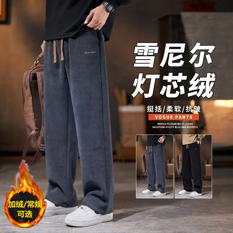 新款加绒灯芯绒260g痞帅慵懒风直筒裤2025爆款百搭男士裤子男款