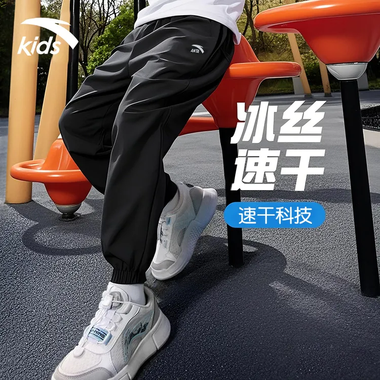 安踏儿童运动裤2025夏季新款透气吸汗休闲裤户外防蚊卫裤薄款长裤