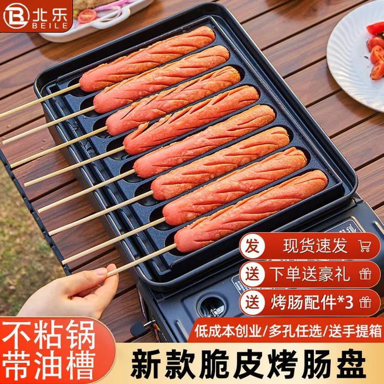 网红烤肠机摆摊商用黄金脆皮香肠机器淀粉肠燃气火腿肠漏油烤肠盘