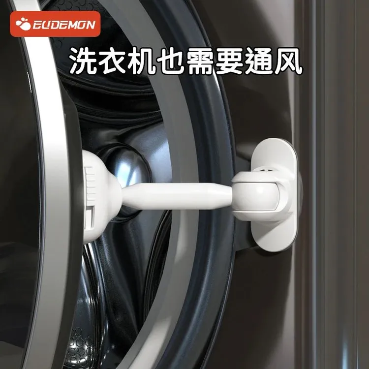 洗衣机儿童安全锁宝宝婴儿防护锁扣开门固定器滚筒洗衣机通风防霉