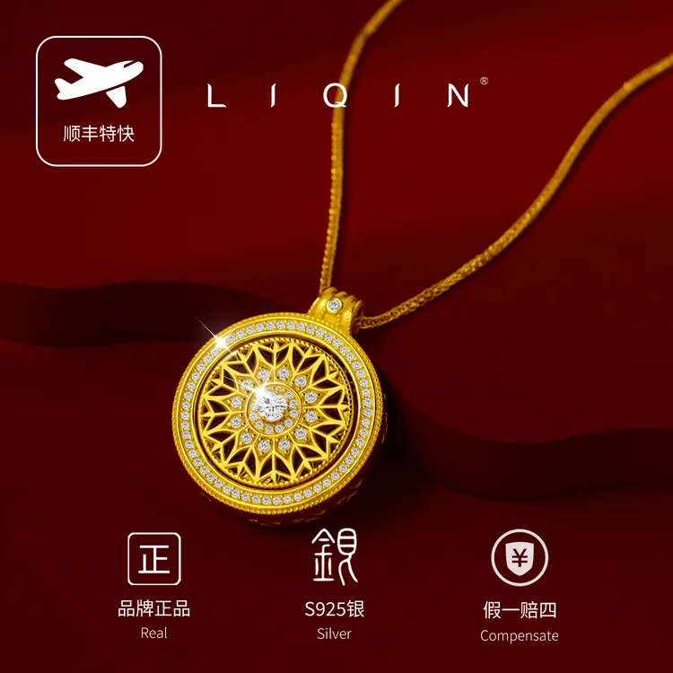 丽沁 坠链均925银 古法镶锆镂空八宝罗盘吊坠项链锁骨链气质轻奢