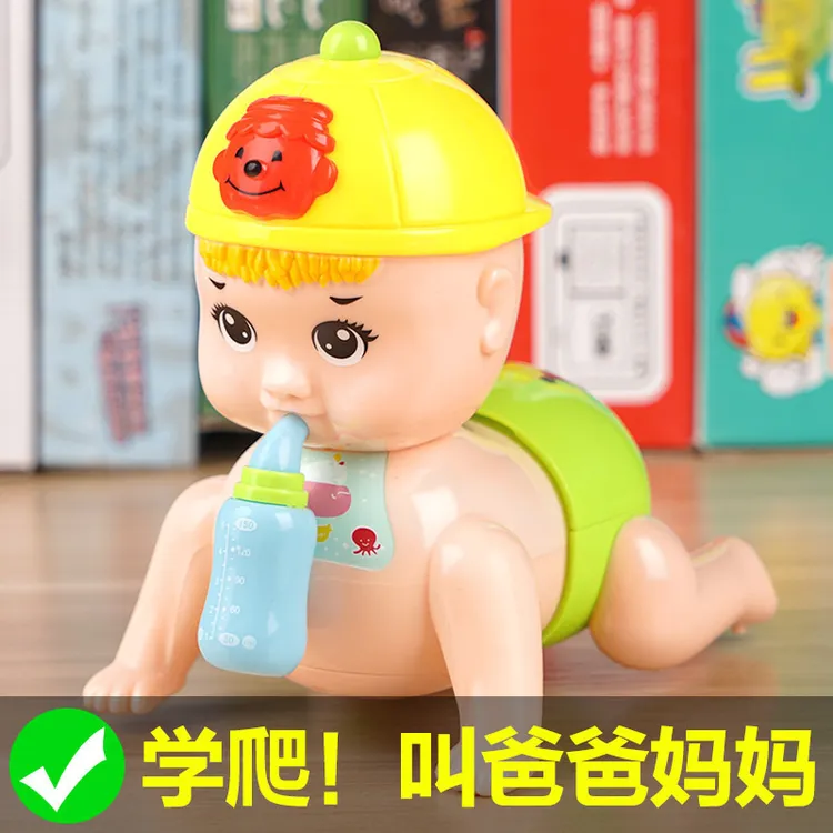 儿童玩具婴儿玩具宝宝学爬行玩具幼儿会叫爸爸妈妈电动爬娃娃玩具