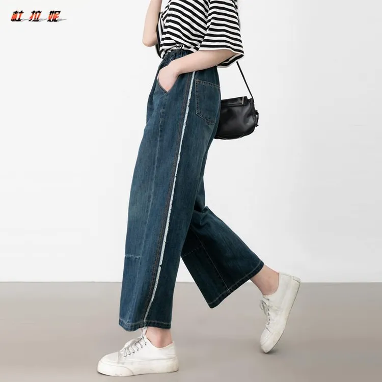 杜拉妮小个子宽松复古松紧腰牛仔裤女九分阔腿裤大码胖mm2025夏季