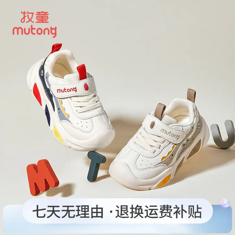 牧童2025秋冬新款幼儿园鞋宝宝软底防滑运动鞋儿童稳步鞋闪灯鞋子