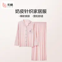【靠谱粉丝专享】LOVO乐蜗 轻柔奶皮家居用品套装