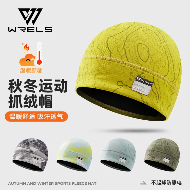 WRELS秋冬跑步运动保暖帽男登山透气速干护耳帽子女薄绒护额冷帽