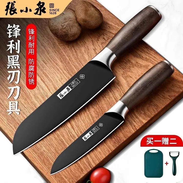 张小泉水果刀家用菜刀锋利不锈钢厨房专用削皮刀厨师刀具切菜切片