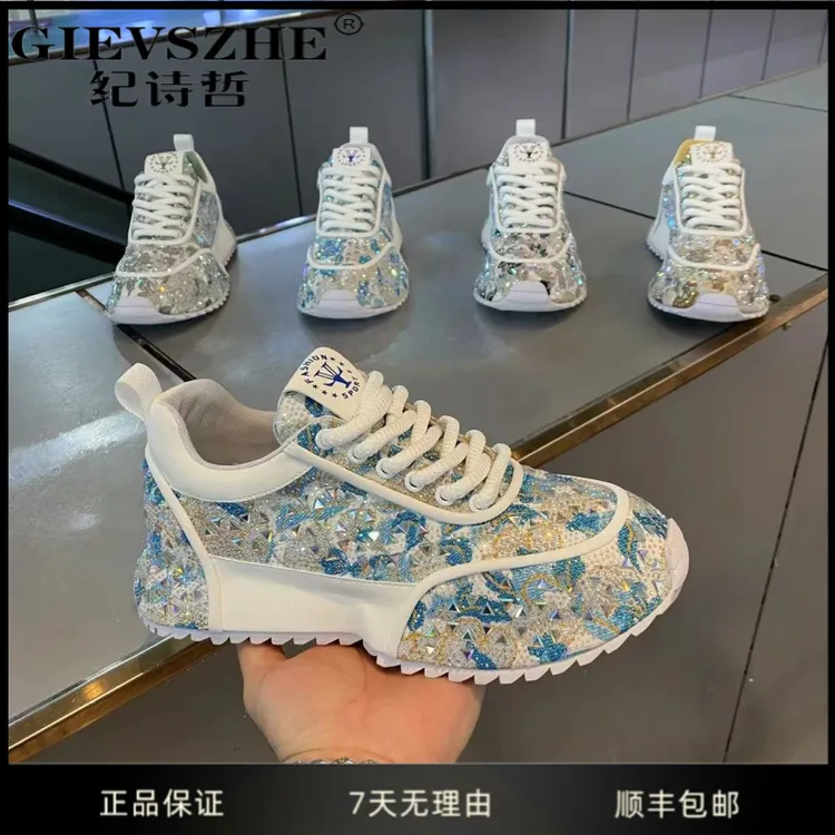 GIEVSZHE纪诗哲男鞋布面满钻老爹鞋秋季新款轻奢厚底增高休闲鞋子