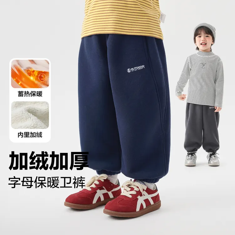 右欧男童休闲复合加绒加厚运动长裤针织卫裤冬装宝宝潮U16608