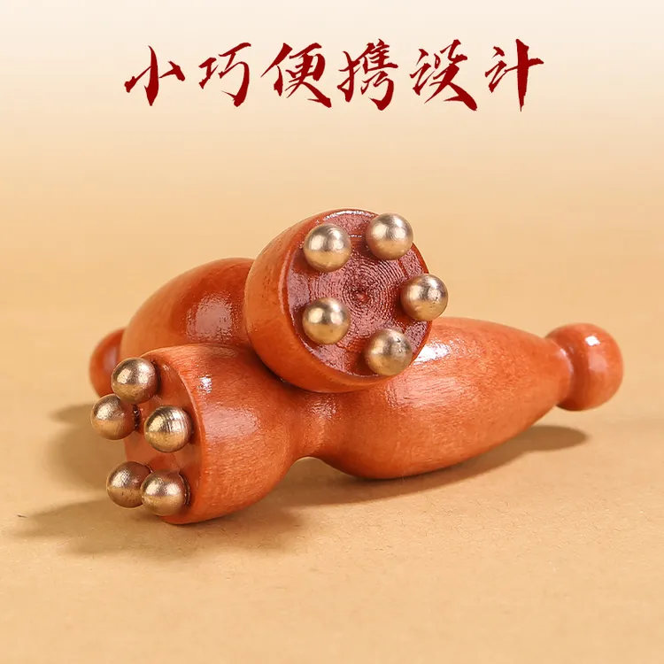 【小莲蓬按摩】实木黄铜面部按摩器脸部美容眼部拨筋棒点穴护肤工具